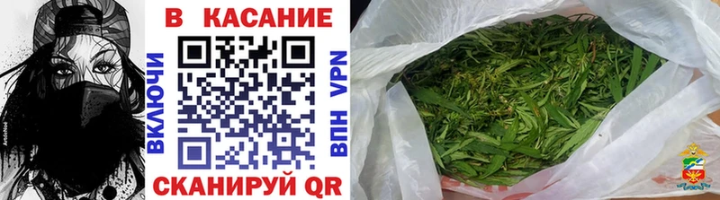 Как найти наркотики Кущёвская МАРИХУАНА  A-PVP  Метамфетамин  МЕФ  ГАШ 