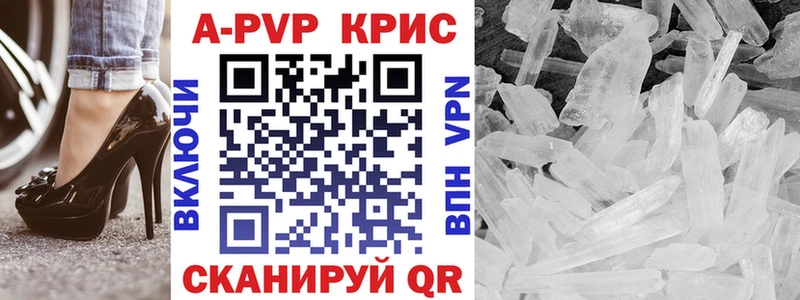 Alfa_PVP СК КРИС Кущёвская