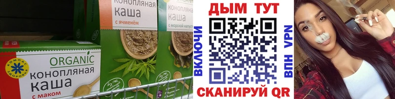 Печенье с ТГК марихуана KRAKEN Кущёвская