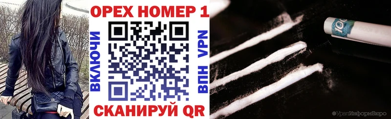 КОКАИН Колумбийский наркота Кущёвская