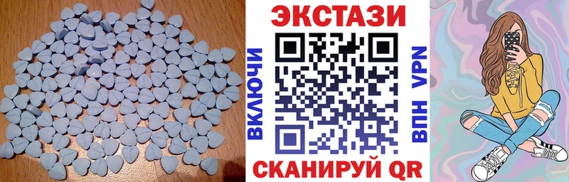 гидра вход  Кущёвская  ЭКСТАЗИ 99% 