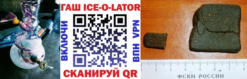 ГАШ индика сатива  darknet Telegram  Кущёвская  где найти наркотики 