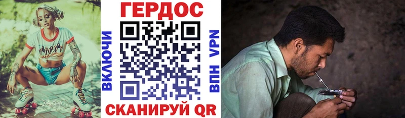 Героин гречка  кракен как зайти  Кущёвская 