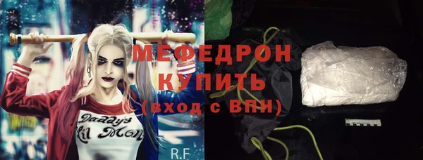 альфа пвп VHQ Аркадак