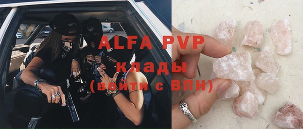 альфа пвп VHQ Аркадак