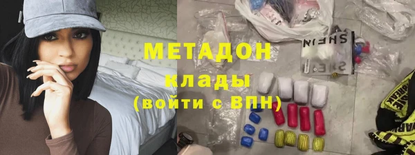 кокаин Армянск