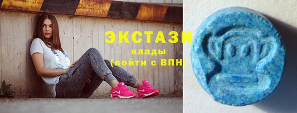 альфа пвп VHQ Аркадак