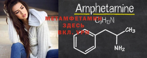 альфа пвп VHQ Аркадак