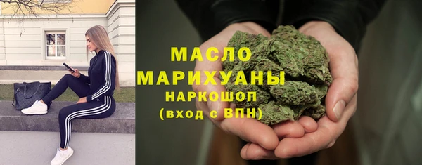 MDMA Арсеньев