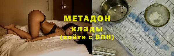 альфа пвп VHQ Аркадак