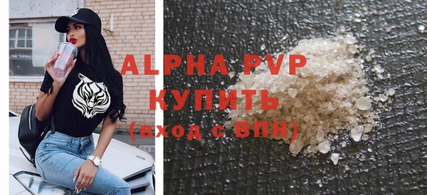 альфа пвп VHQ Аркадак