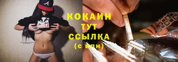 альфа пвп VHQ Аркадак