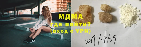 кристаллы Балахна