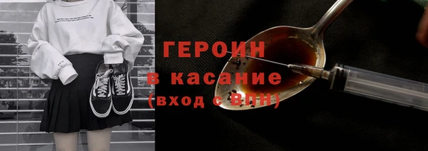 альфа пвп VHQ Аркадак