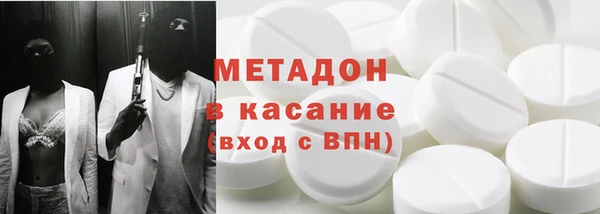 альфа пвп VHQ Аркадак