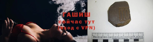 кокаин Армянск
