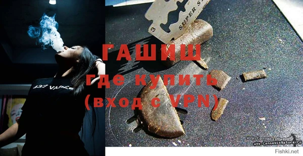 MDMA Арсеньев