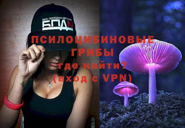 MDMA Арсеньев