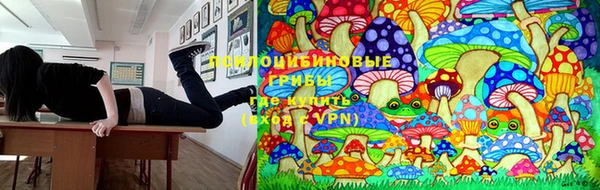 альфа пвп VHQ Аркадак
