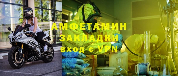 гидра Балабаново