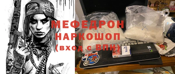 альфа пвп VHQ Аркадак