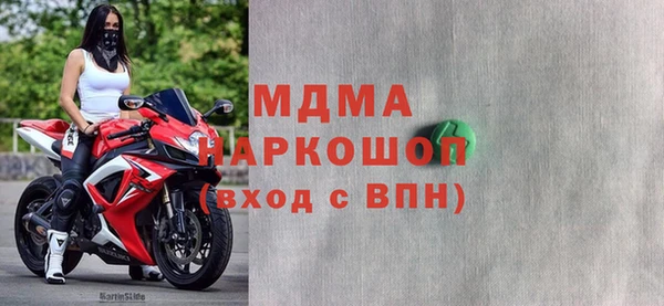 MDMA Арсеньев