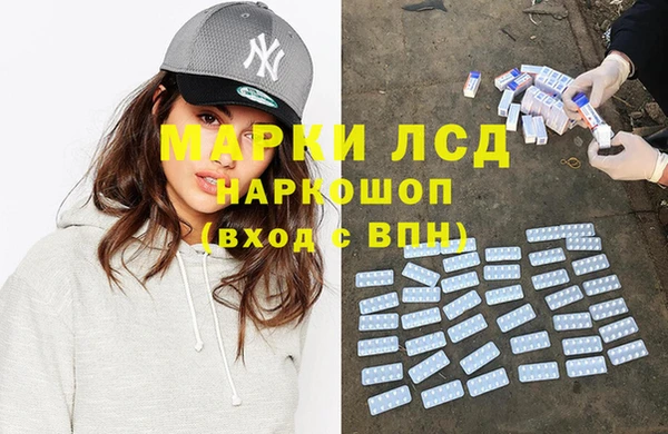 MDMA Арсеньев