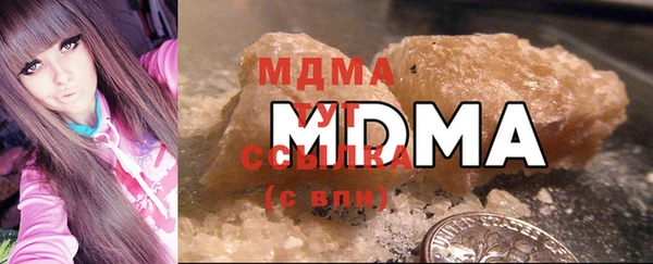 MDMA Арсеньев