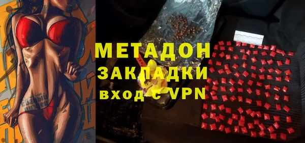альфа пвп VHQ Аркадак