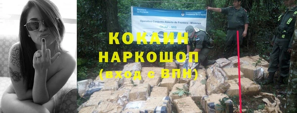 альфа пвп VHQ Аркадак