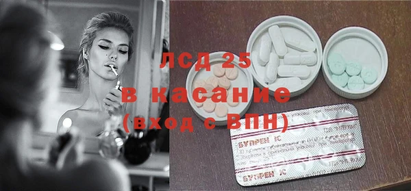 кокаин Армянск