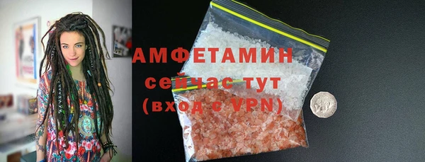кокаин Армянск
