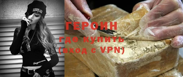 кокаин Армянск