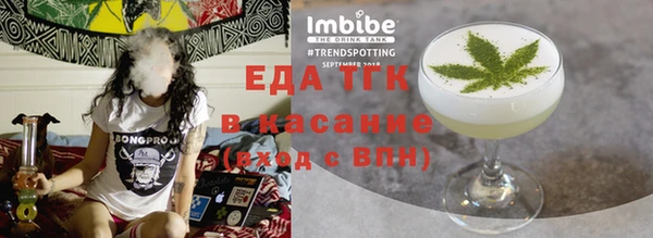 MDMA Арсеньев