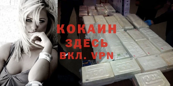 кокаин Армянск