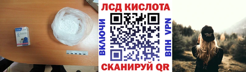 дарнет шоп  Кущёвская  blacksprut маркетплейс  Лсд 25 экстази ecstasy 
