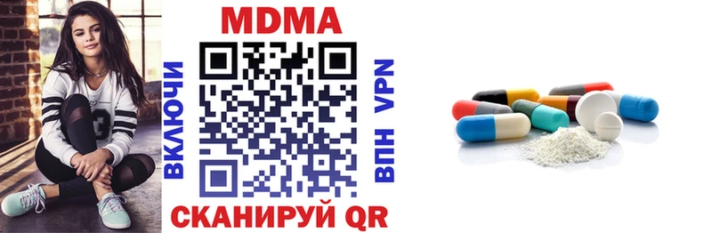MDMA кристаллы  цены наркотик  Кущёвская 