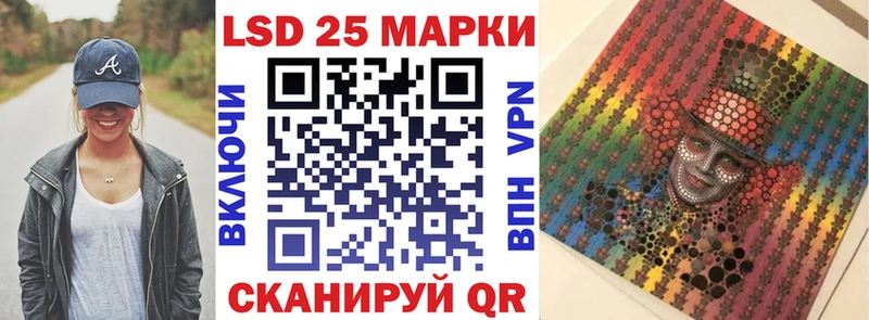 Марки 25I-NBOMe 1,5мг  где продают наркотики  Кущёвская 